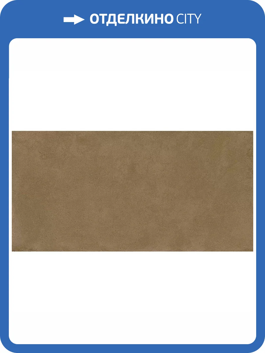 Керамогранит Vives Zero 4ZMP -R Chipper 60x120 фото 10