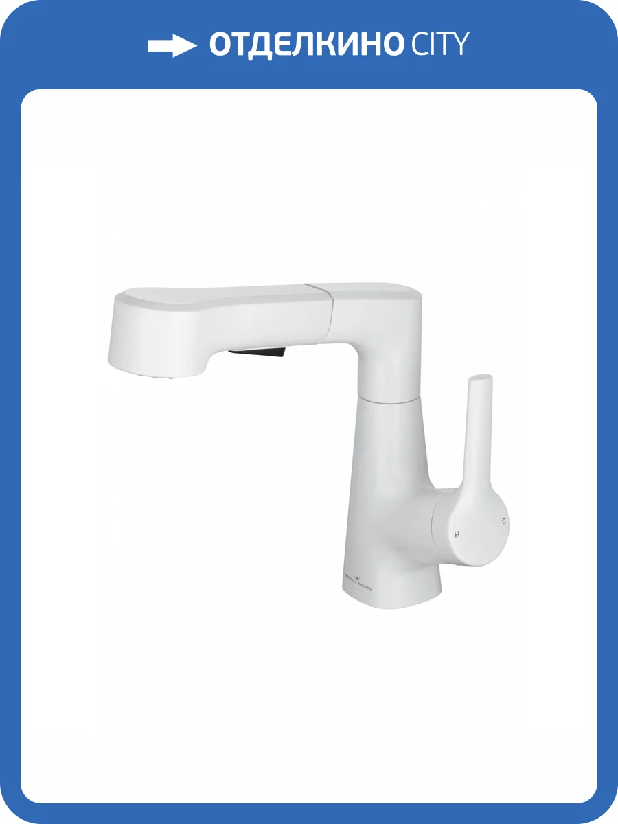 Смеситель для раковины Wonzon & Woghand WW-121B108-MW с выдвижным изливом, белый матовый фото 8