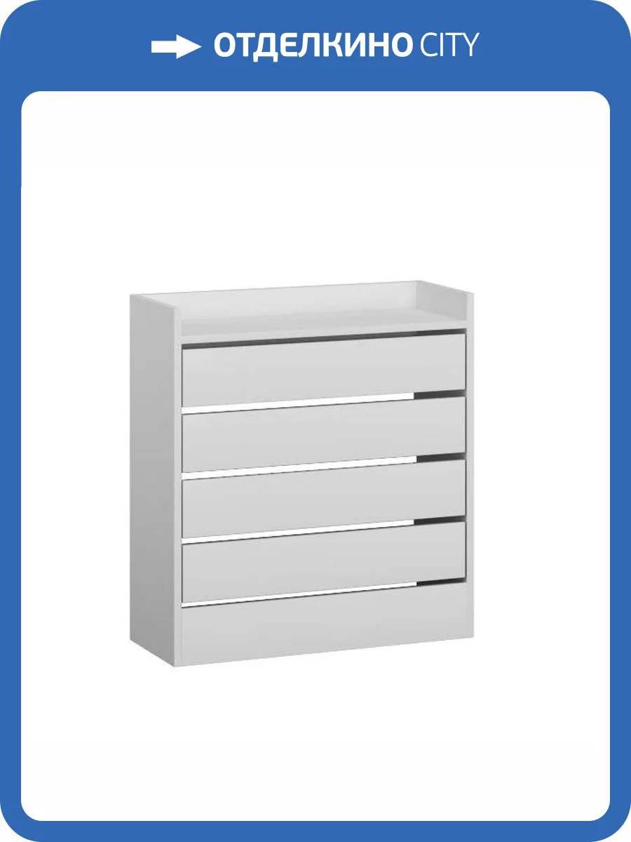 Обувница закртыая ТЭКС Ямайка 00-00028735 ЯПТ-3, белый фото 2