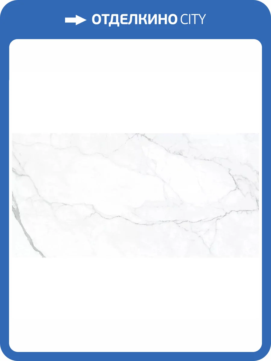 Керамогранит Geotiles Artemisa Blanco Polished 60x120 фото 5