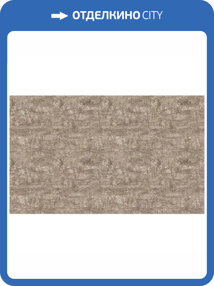 Обои Yasham Han 20546-5 фото 2