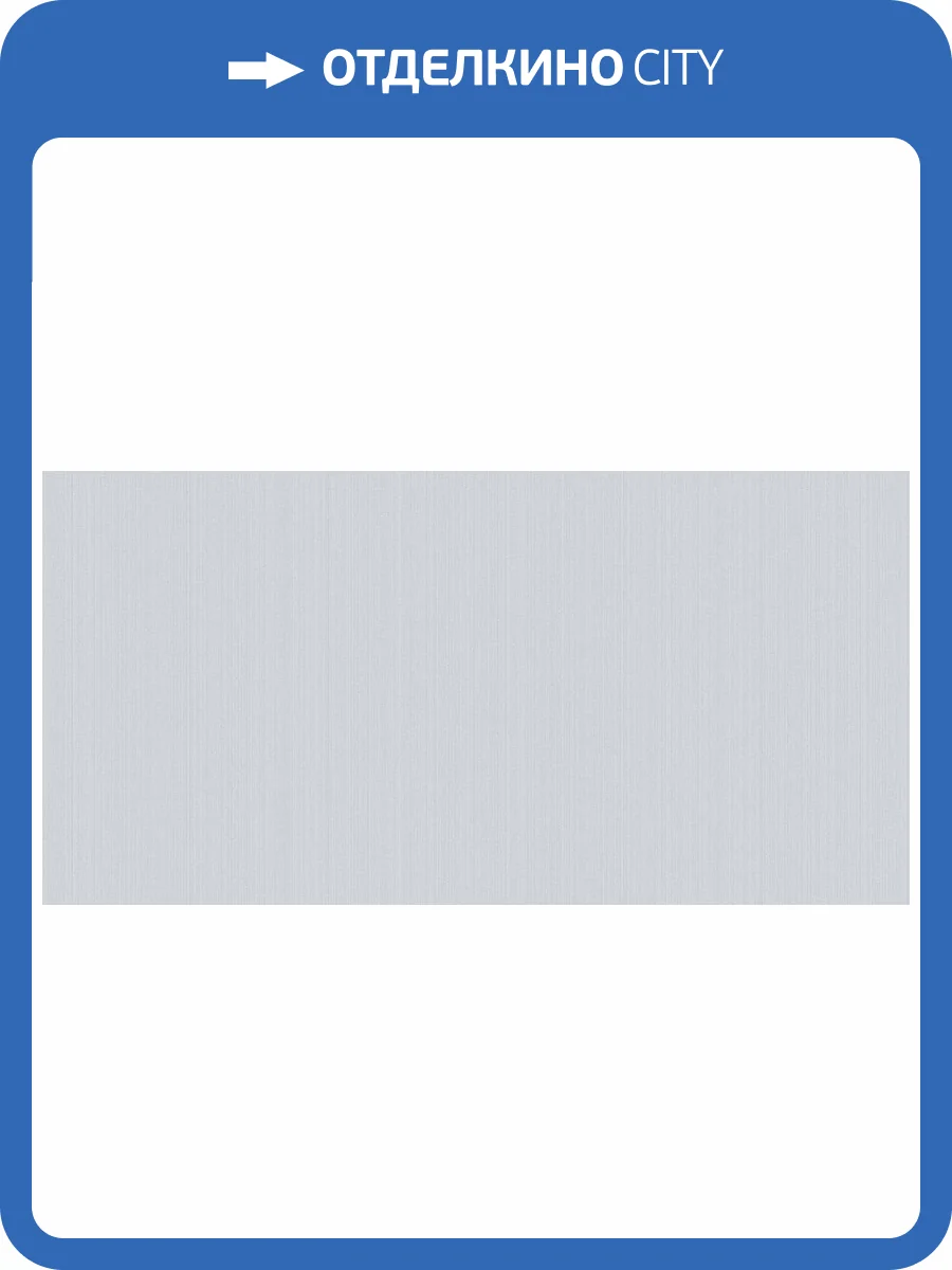 Обои флизелиновые Bernardo Bartalucci Bigi 5066-27 фото 3