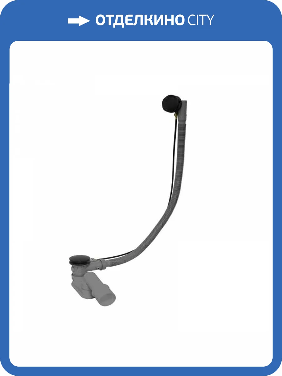 Слив-перелив Riho 208711 с черной крышкой фото 2