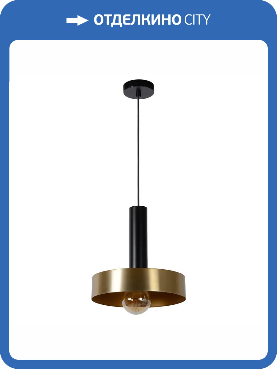 Подвесной светильник Lucide Giada 30472/30/02 фото 4