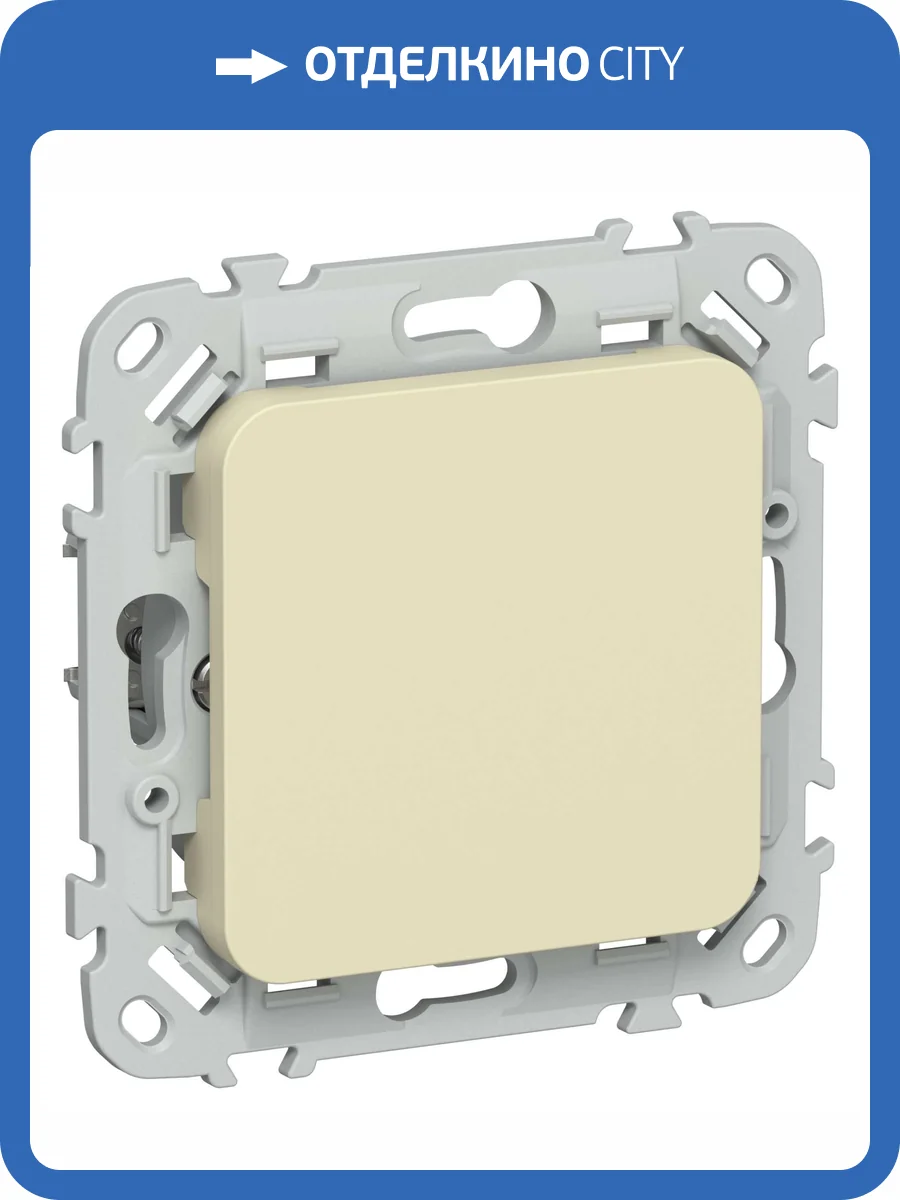 Заглушка с суппортом IEK Flite FI-PL10-K87 навахо фото 2