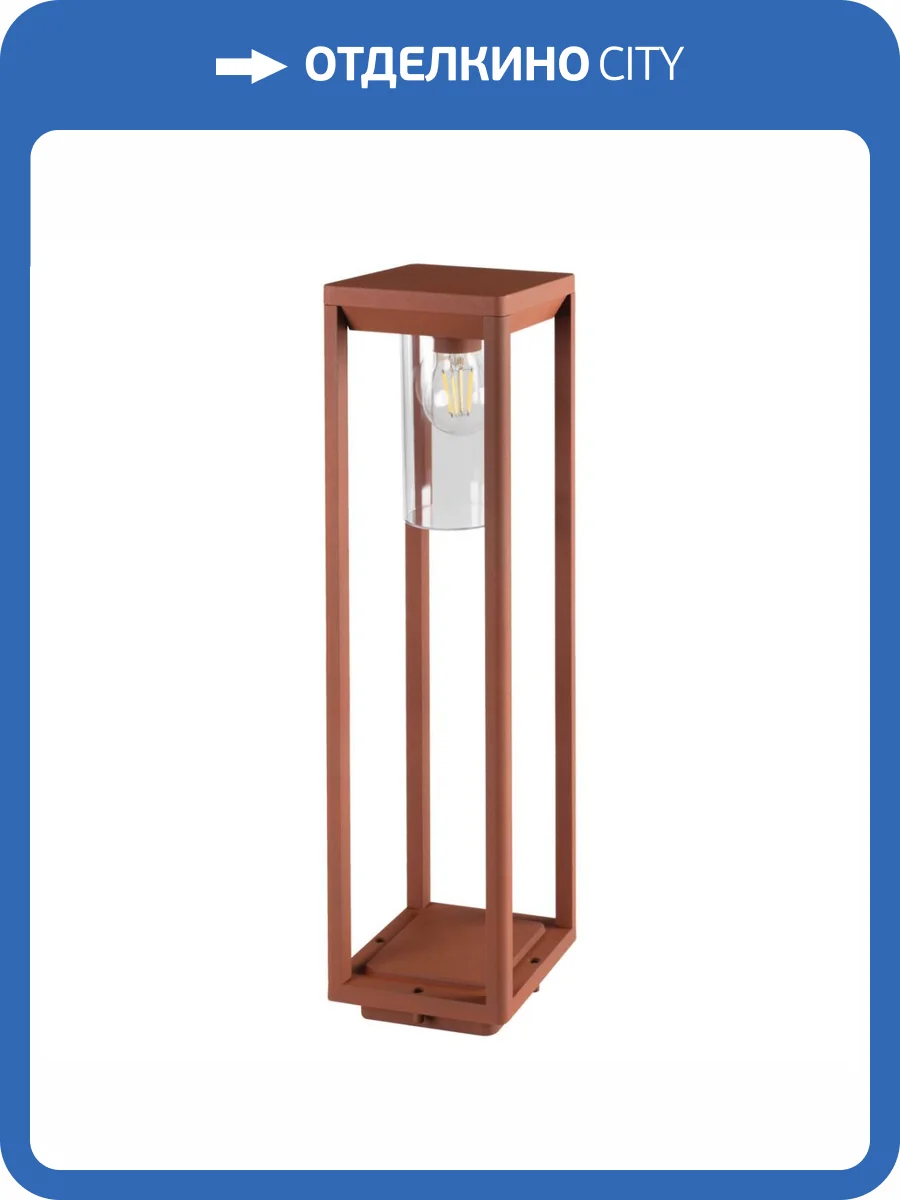 Садовый светильник Kanlux VIMO 80 BR 34989 фото 3