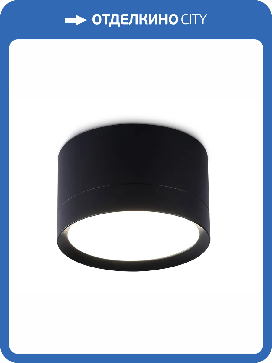 Накладной точечный светильник Ambrella light Techno Spot TN52357 фото 5
