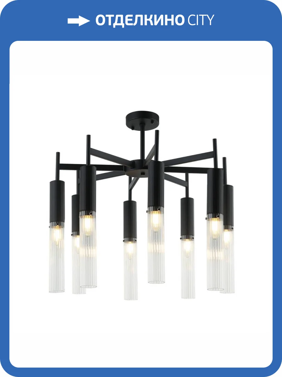 Подвесная люстра Aployt Kasia APL.327.17.08 фото 3