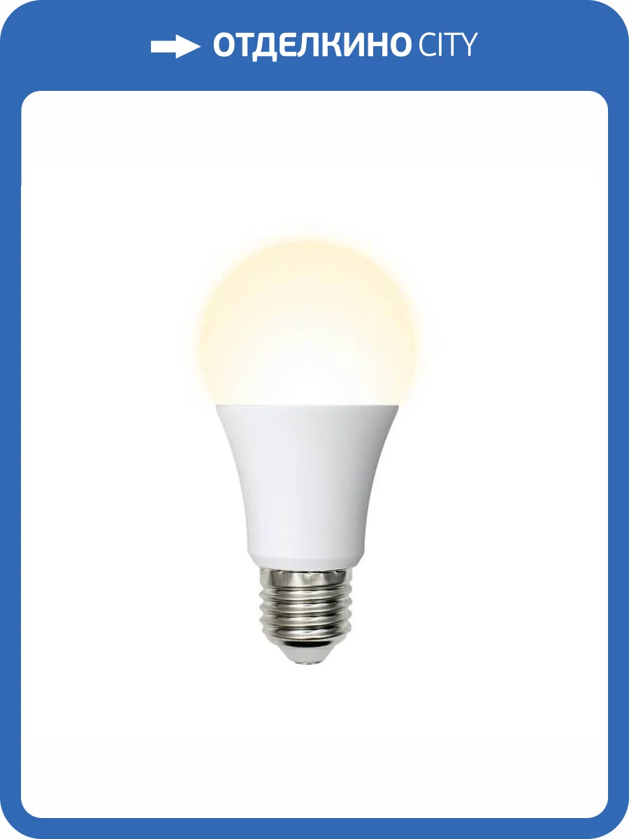 Лампа светодиодная E27 13W 3000K матовая LED-A60-13W/WW/E27/FR/NR UL-00004024 фото 3