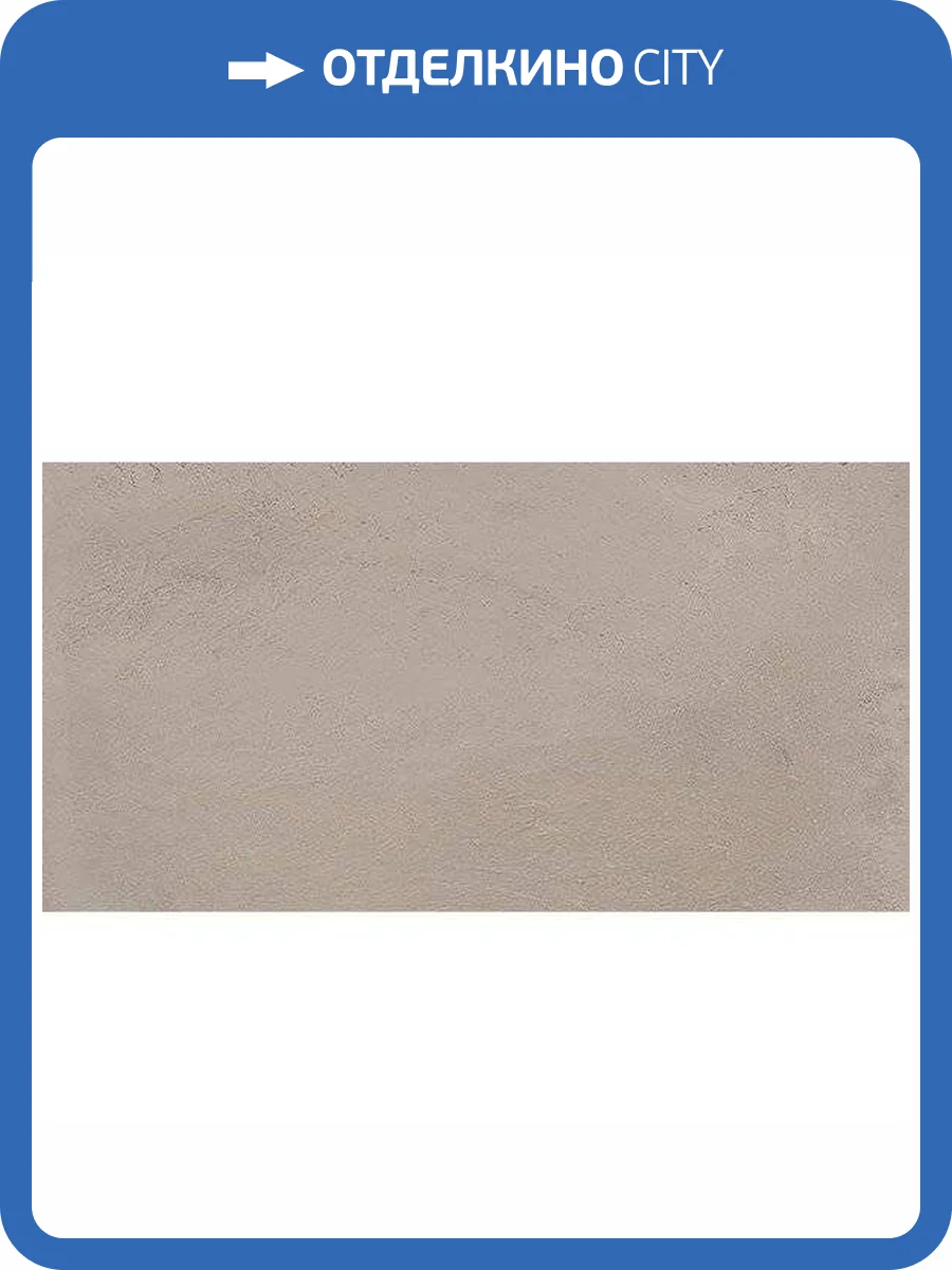 Керамогранит Grespania Palace Mercure Gris 59x119 фото 2