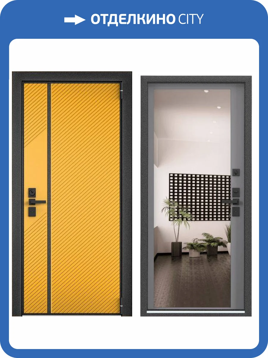 Входная стальная дверь Torex ULTIMATUM NEXT 1742262 ЛКП Цитрус/ПВХ Гриджио 2050x880 фото 2