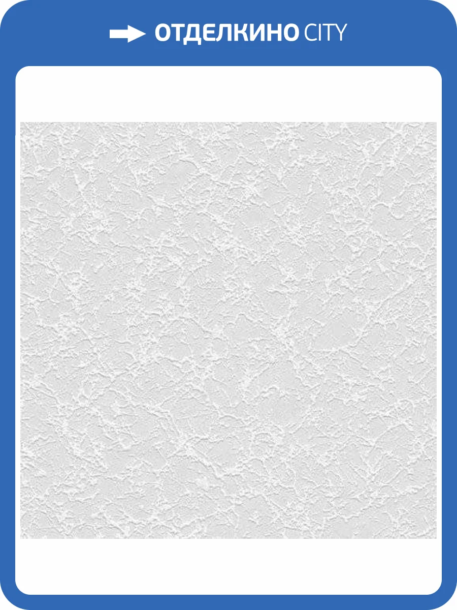 Обои Marburg Patent Decor 9723 фото 2