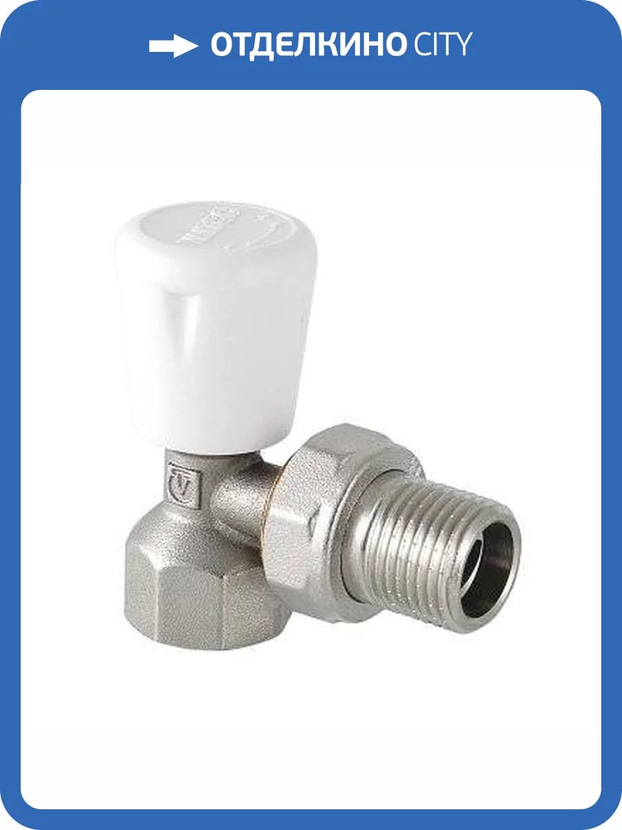 Клапан ручной VALTEC для рад. угловой 1/2 дюйма фото 7