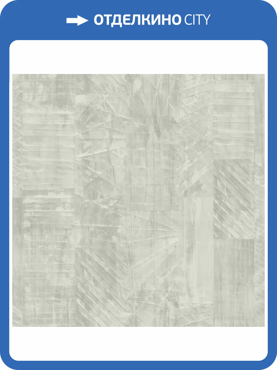 Обои Zambaiti Parati Trussardi 7 Z18937 фото 2