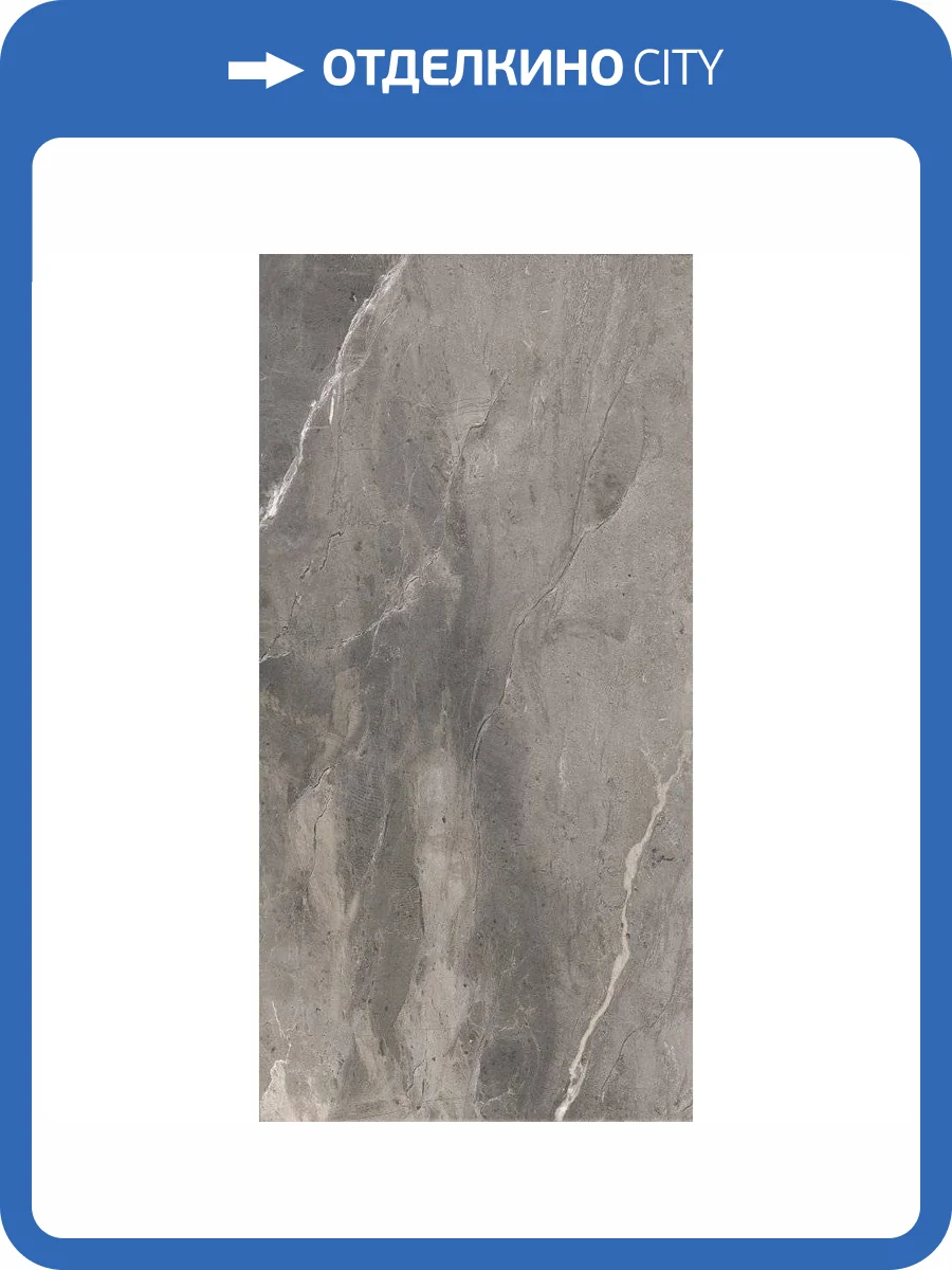 Керамогранит Basconi Home Cinerite BHW-0008 Grains Soft-Polished 60x120 фото 7