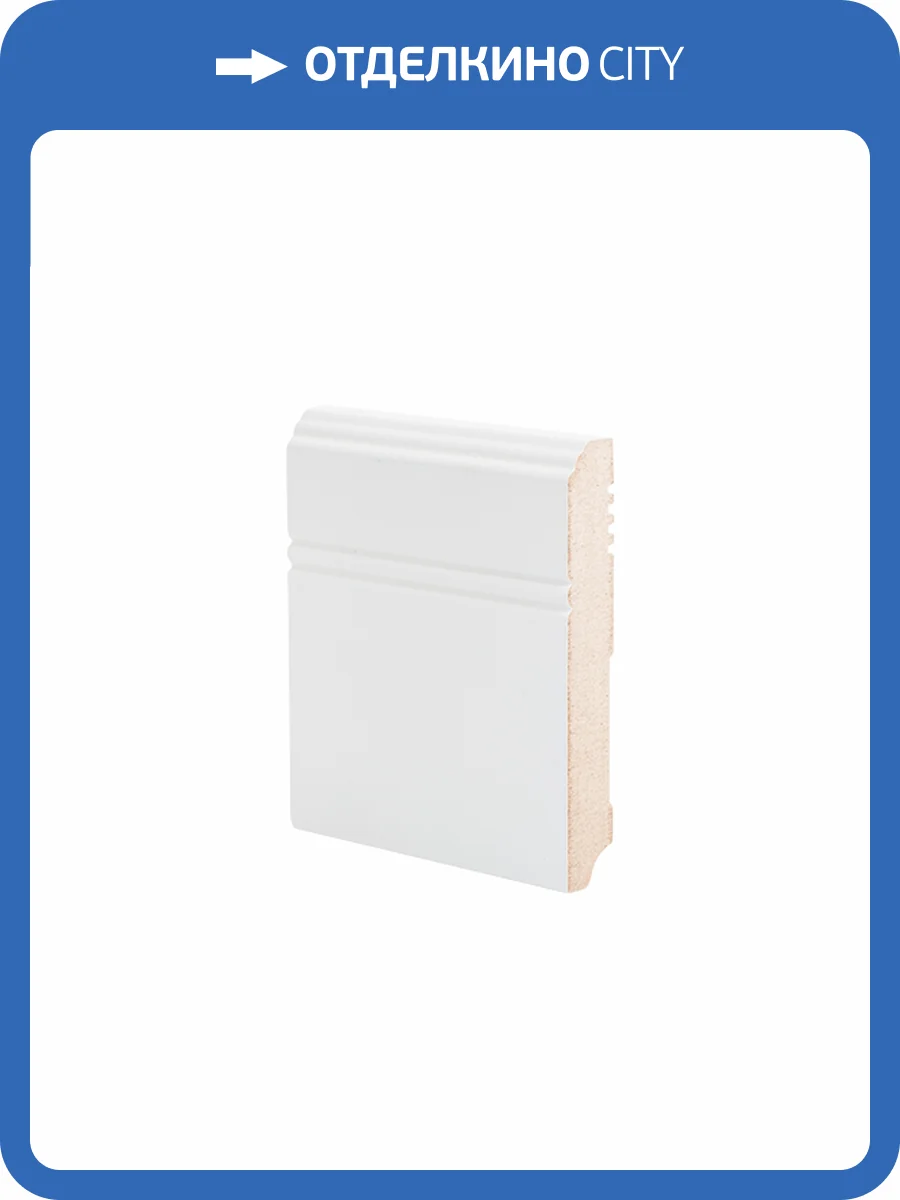 Плинтус Ликорн Р 7.108.16 грунтованный под покраску 2070x108x16 фото 2