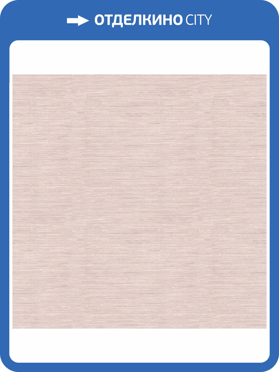 Обои флизелиновые Aura Emporium DWP0230-06 фото 3