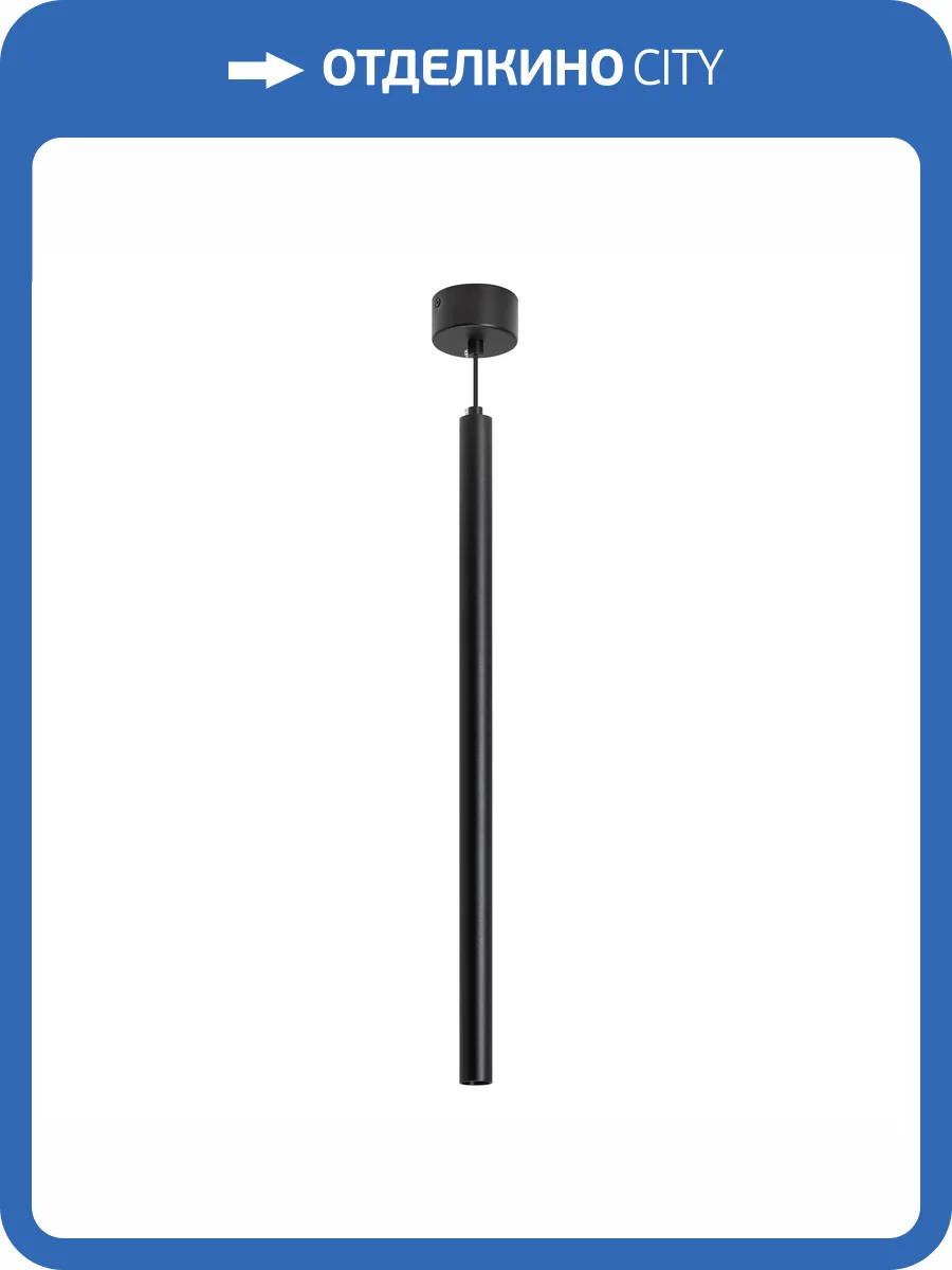 Подвесной светильник Arlight Pipe 038610 фото 7