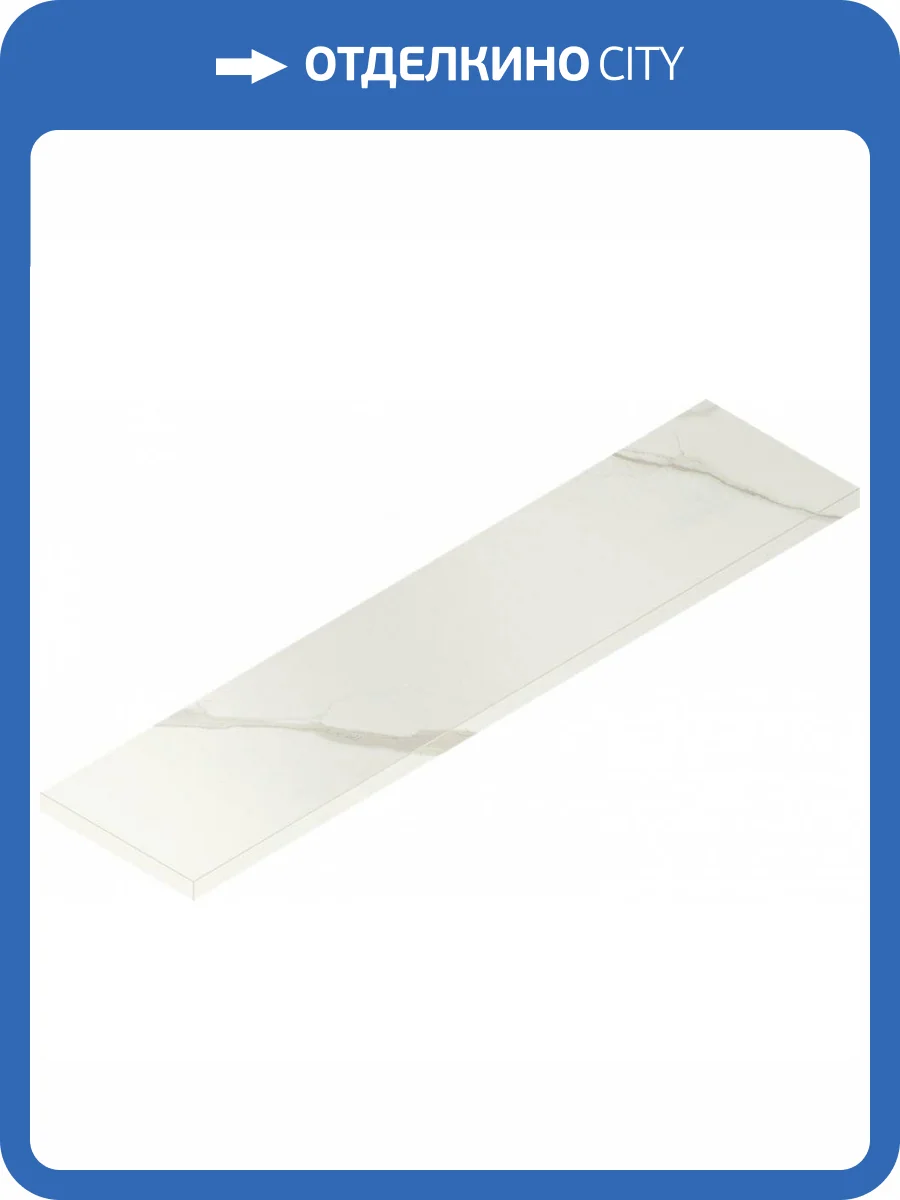 Ступень Italon Метрополис 620070002187 Калакатта Голд Угловая Левая 33x120 фото 2