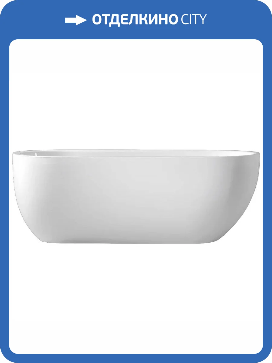 Акриловая ванна Abber AB9341-1.5 150x70 фото 5