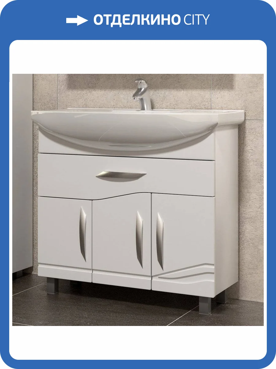 Тумба с раковиной Vigo Martina 85 1 ящик, 3 дверцы фото 2