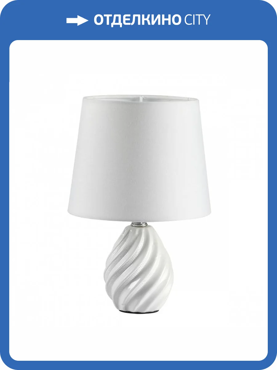 Настольная лампа Lumion Moderni 8143/1T фото 2