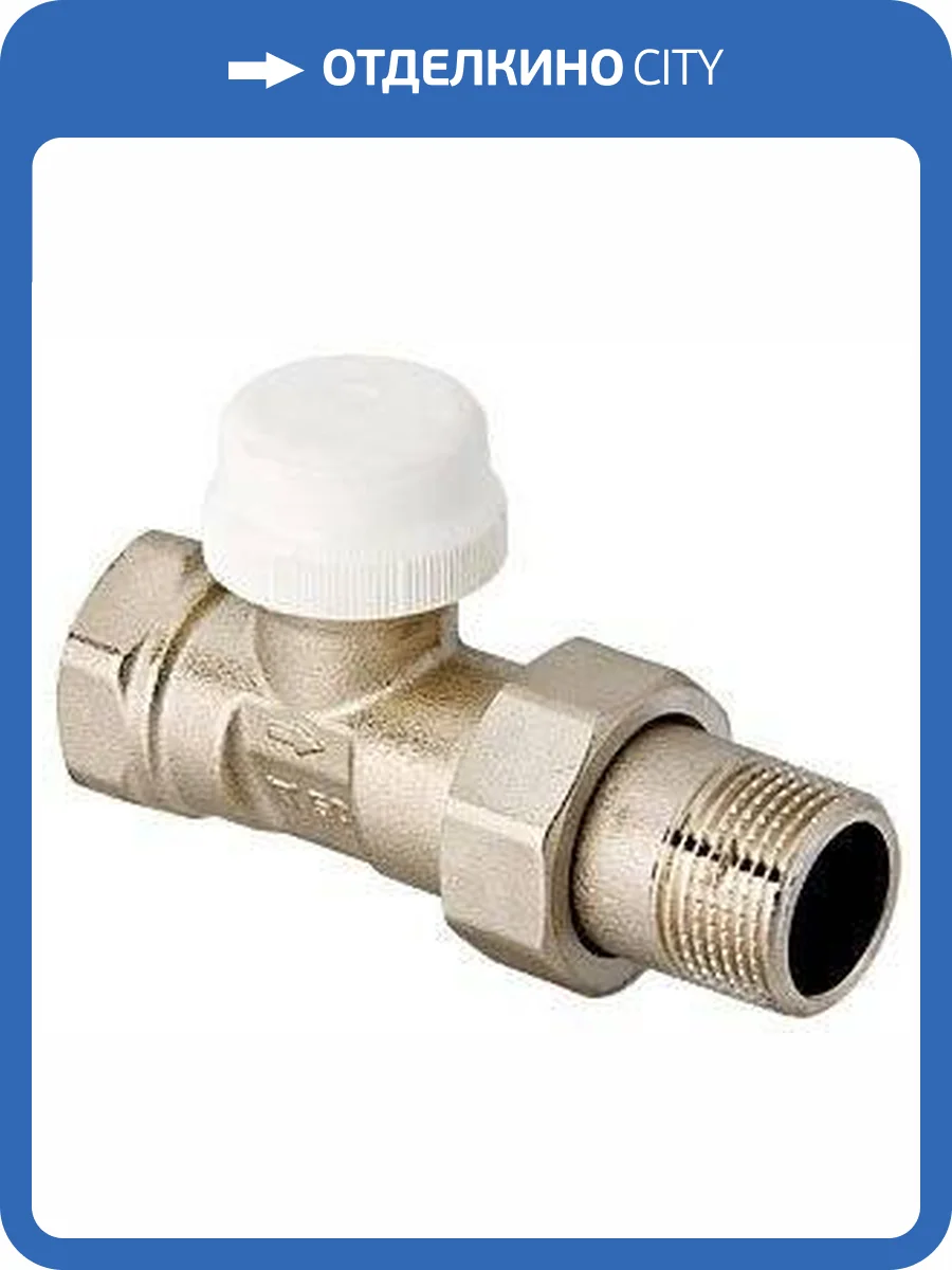 Клапан термостатический VALTEC прямой VT.032.N.05 фото 2