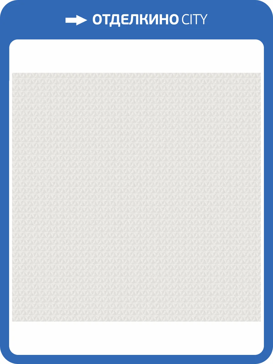 Обои Aura Pattern Play BAT1505041 фото 2