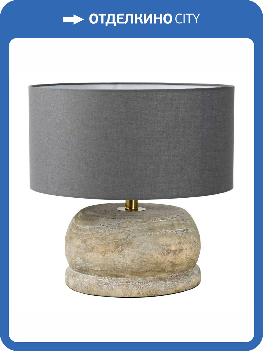 Настольная лампа Lussole Midland LSP-0941 фото 10