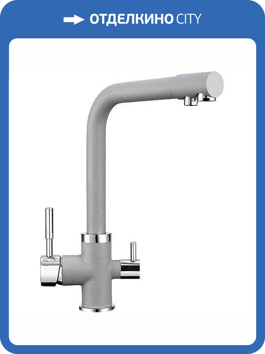 Смеситель для кухни Granula GR-2015 алюминиум фото 5