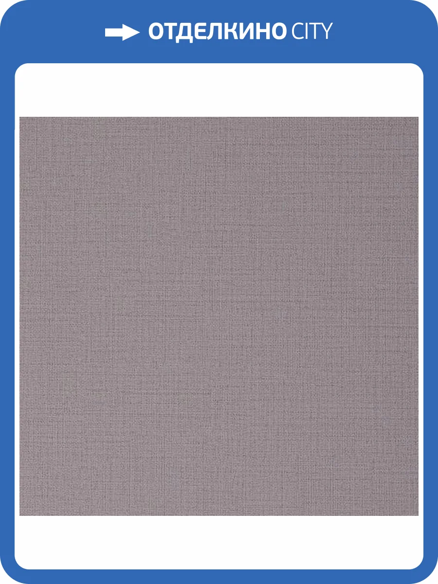 Обои Andrea Rossi Spectrum Box 54459-12 фото 2