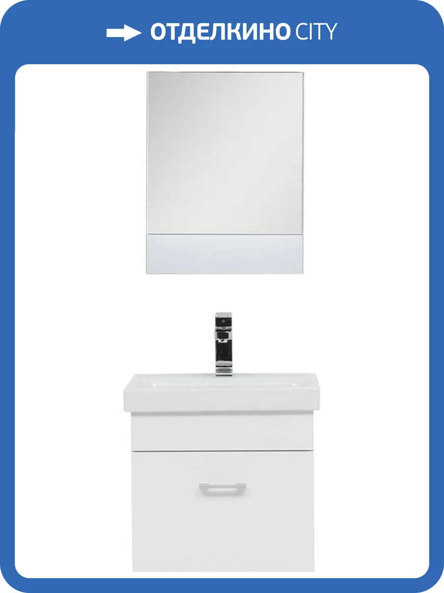 Мебель для ванной Aquanet Нота 50 Moduo Slim фото 15