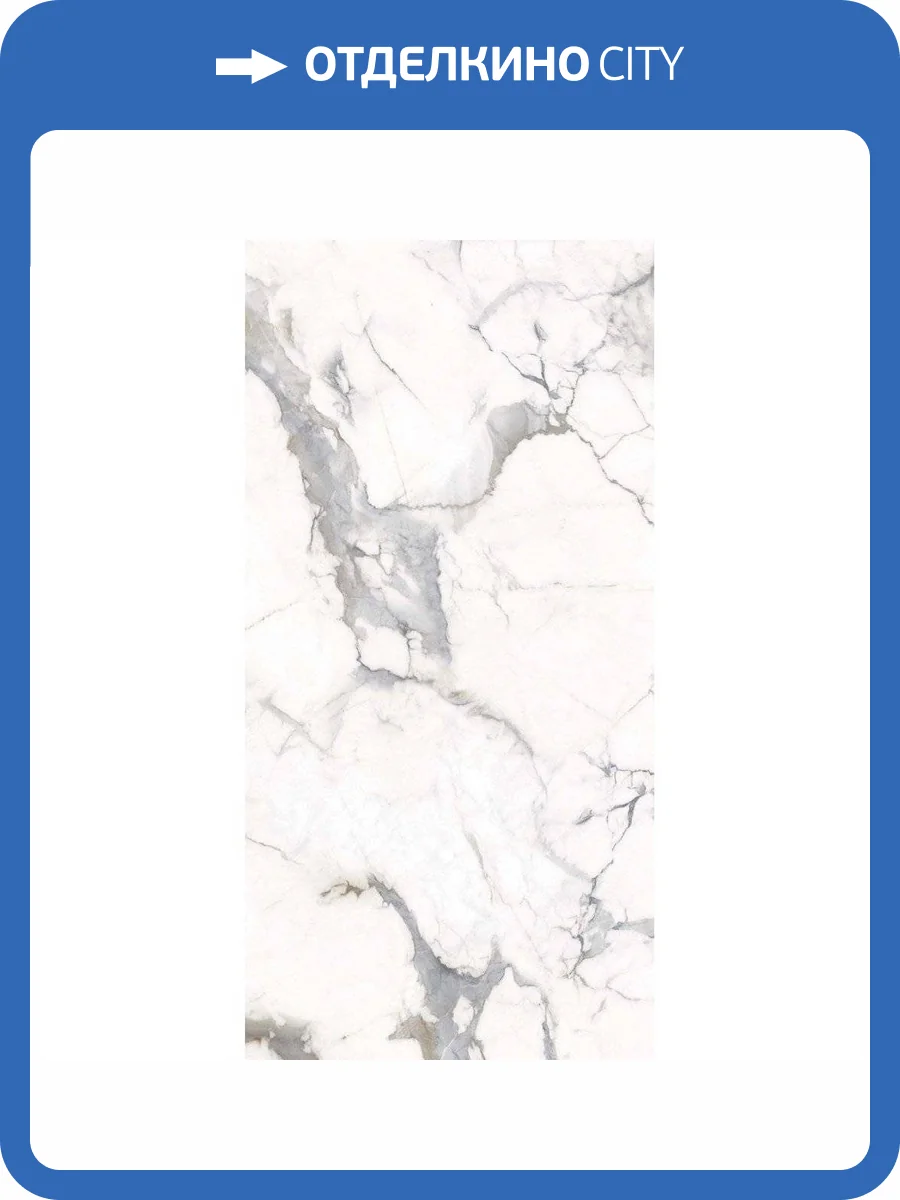 Керамогранит Primavera PR223 Maverick White Polished 60x120 фото 8