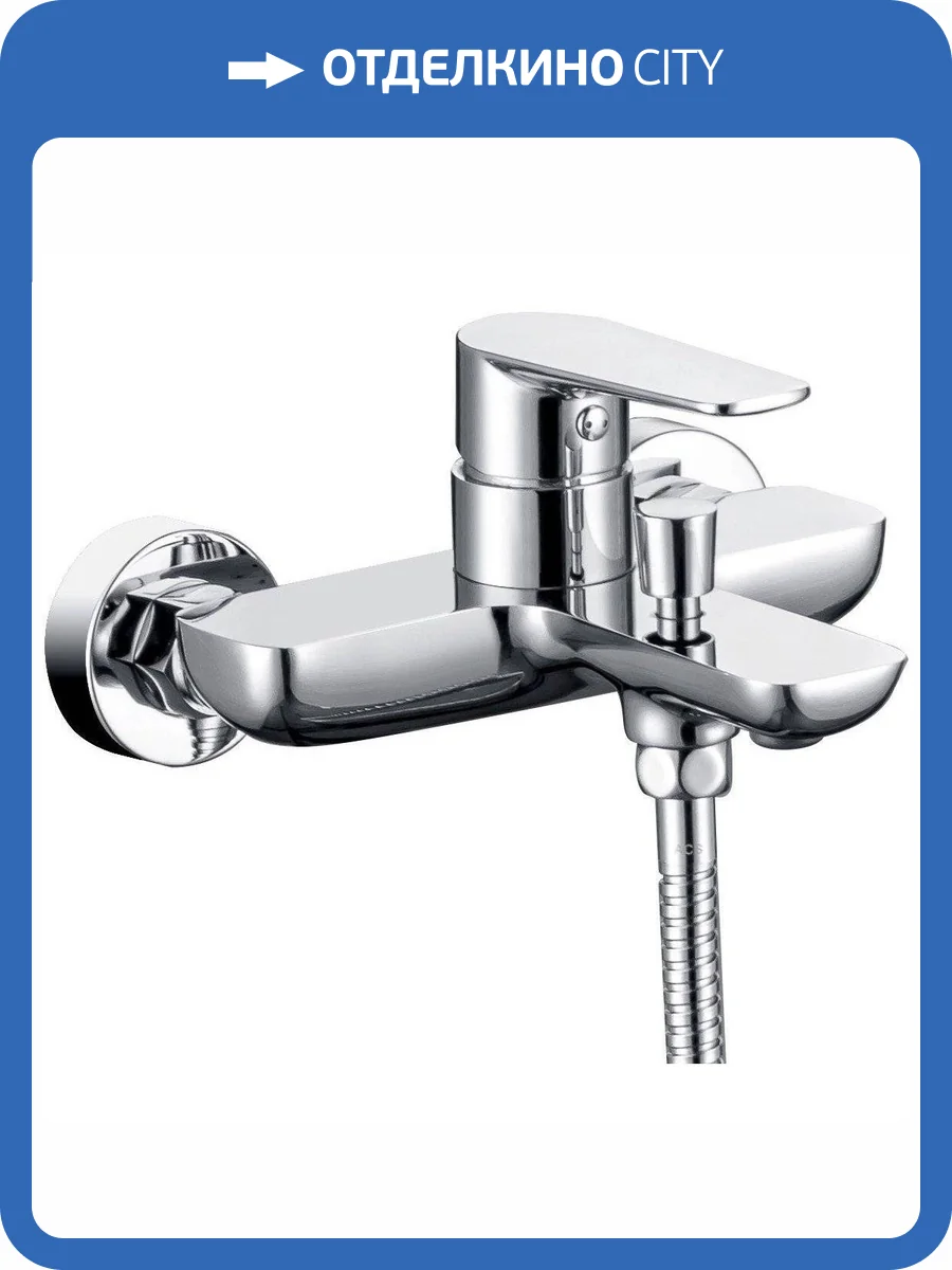 Смеситель для ванны Allen Brau Eclipse 5.E1A03-00 хром фото 3