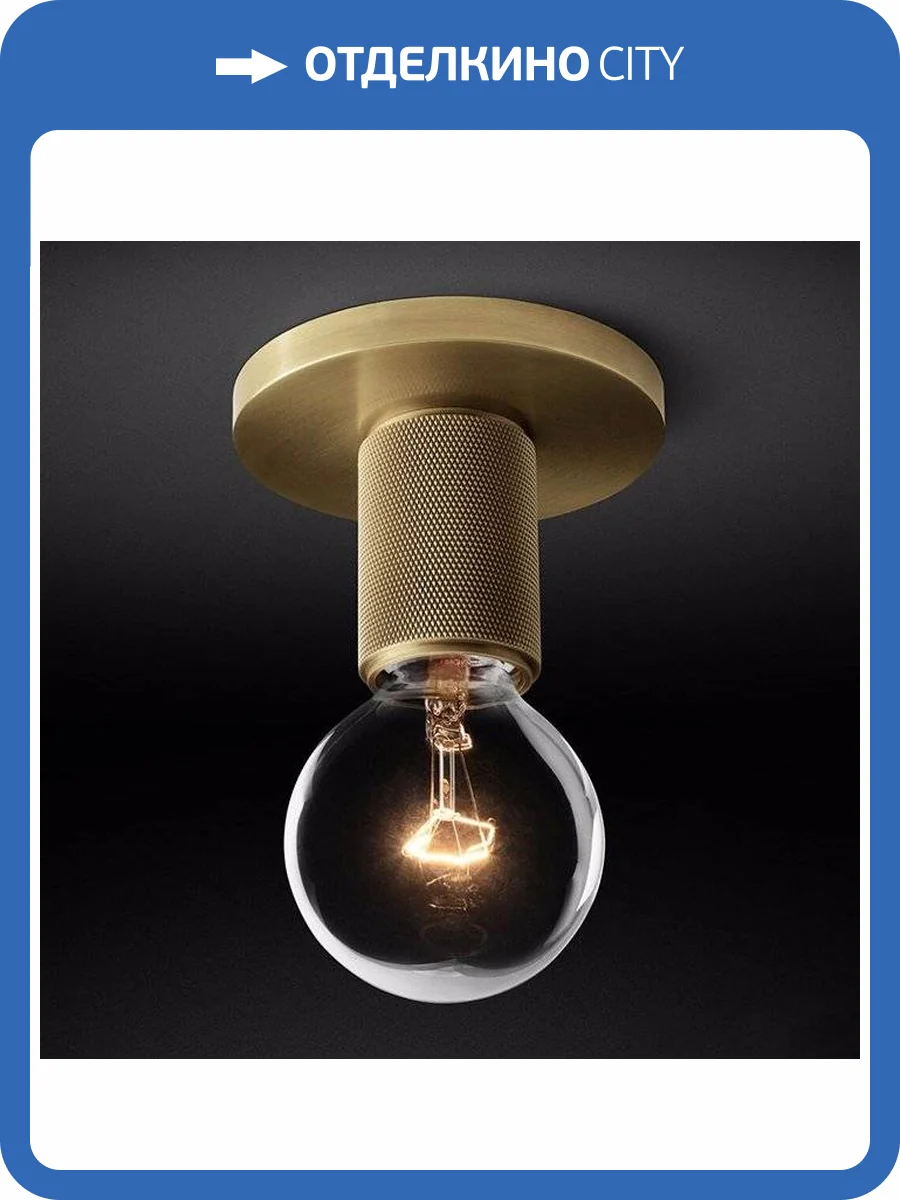 Потолочный светильник Imperium Loft RH Utilitaire Socket Flushmount 123677-22 фото 2