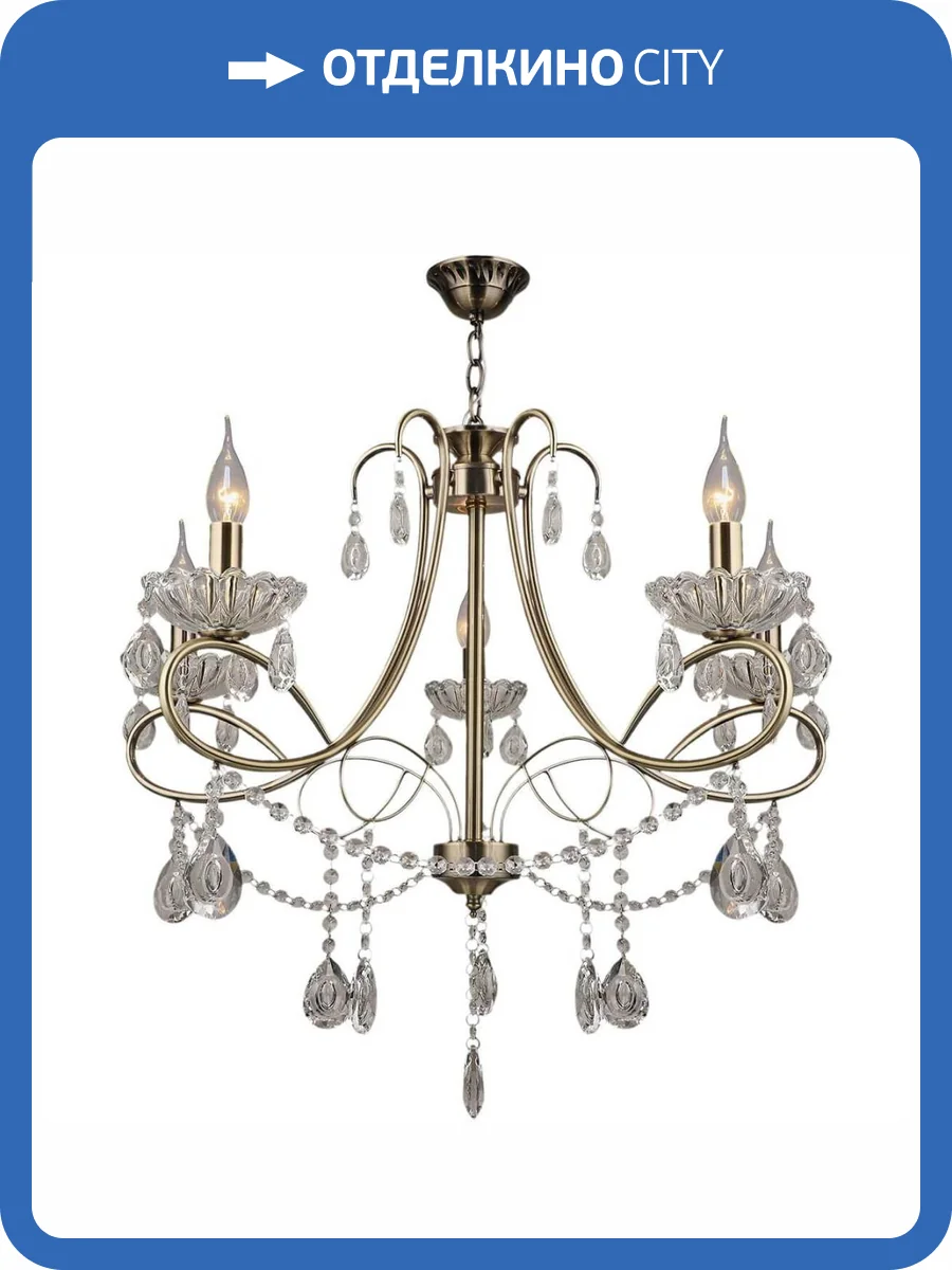 Подвесная люстра Reluce 01666-0.4-05 фото 3