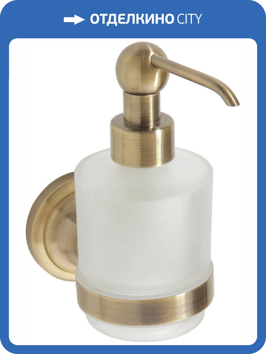 Дозатор Bemeta Retro 144109107 фото 3