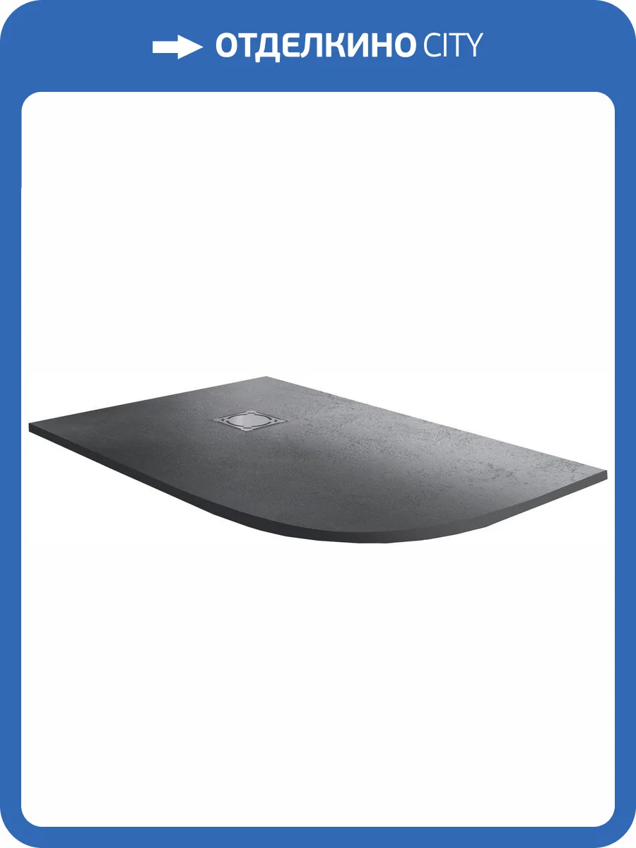 Поддон для душа RGW Stone Tray ST/AL-0129G 90х120 с сифоном фото 7