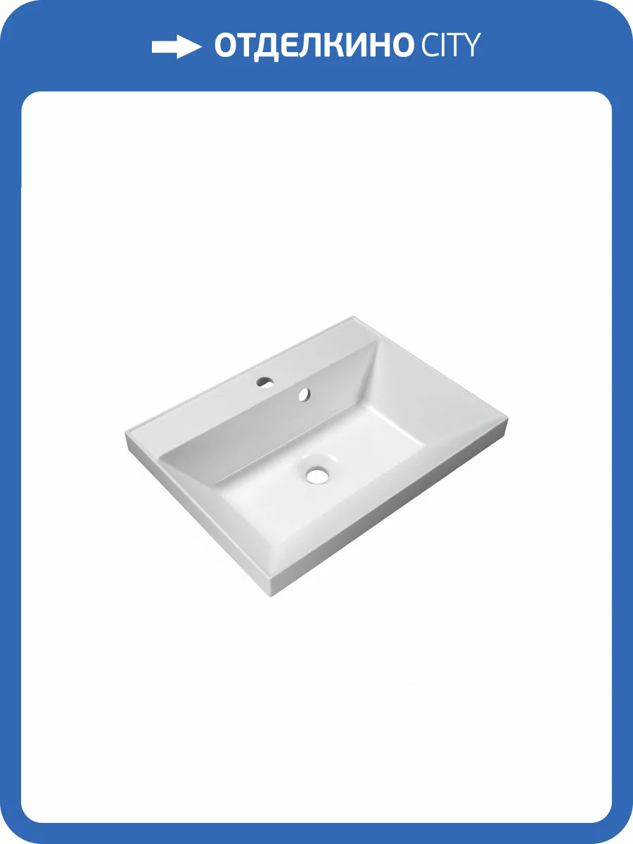 Раковина AQUAme Астория 1017000600001 60 см фото 3