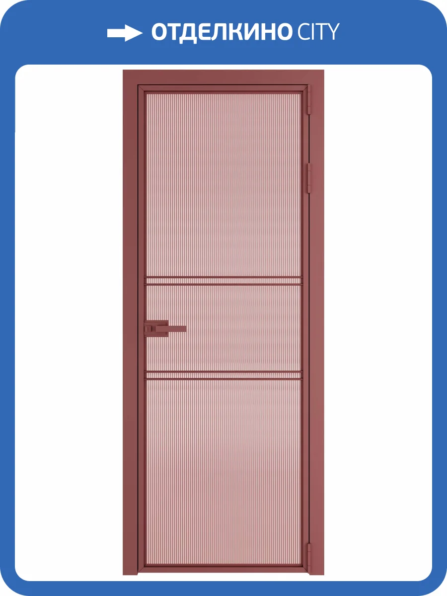 Межкомнатная дверь Profil Doors 2 AX цвет профиля Красный антрацит, стекло безопасное 6 мм мору розовое 600x2000 фото 2