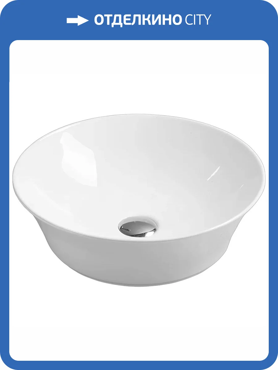 Раковина Melana 78114-805 42 см фото 4