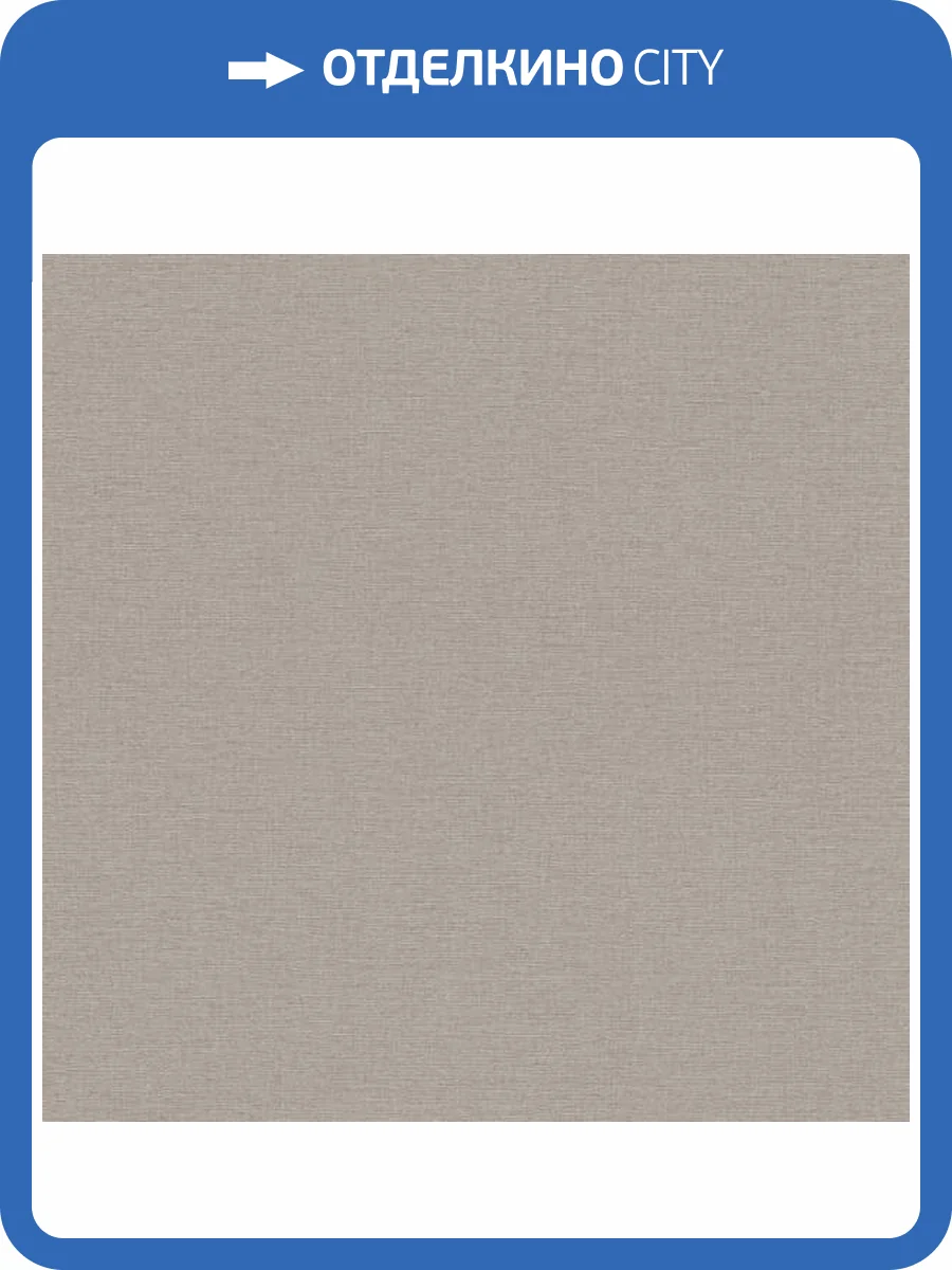 Обои Rasch Selection Vinyl/Vlies 452037 фото 2