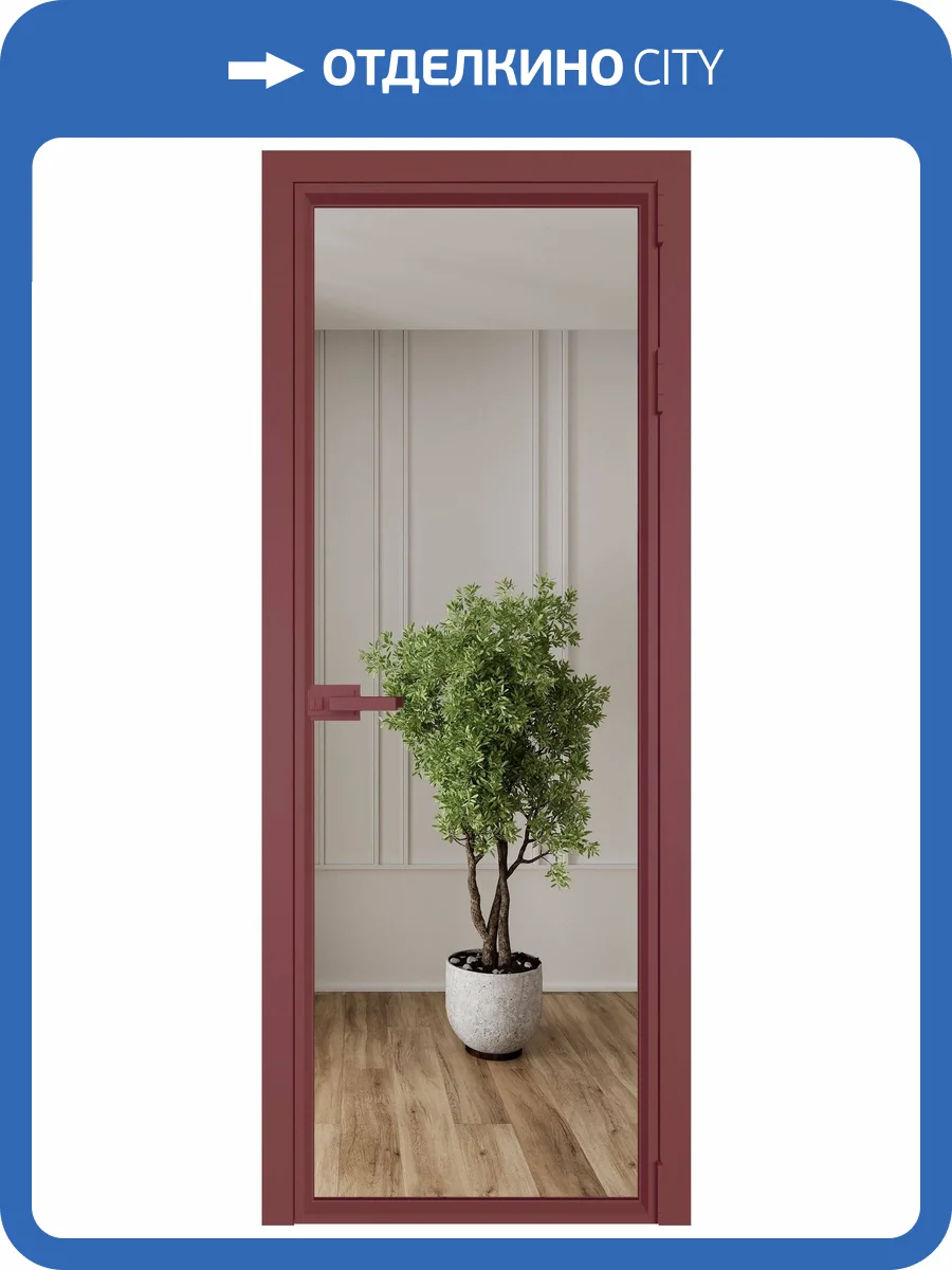 Межкомнатная дверь Profil Doors 1 AV цвет профиля Красный антрацит, стекло безопасное 6 мм зеркало 700x2000 фото 2