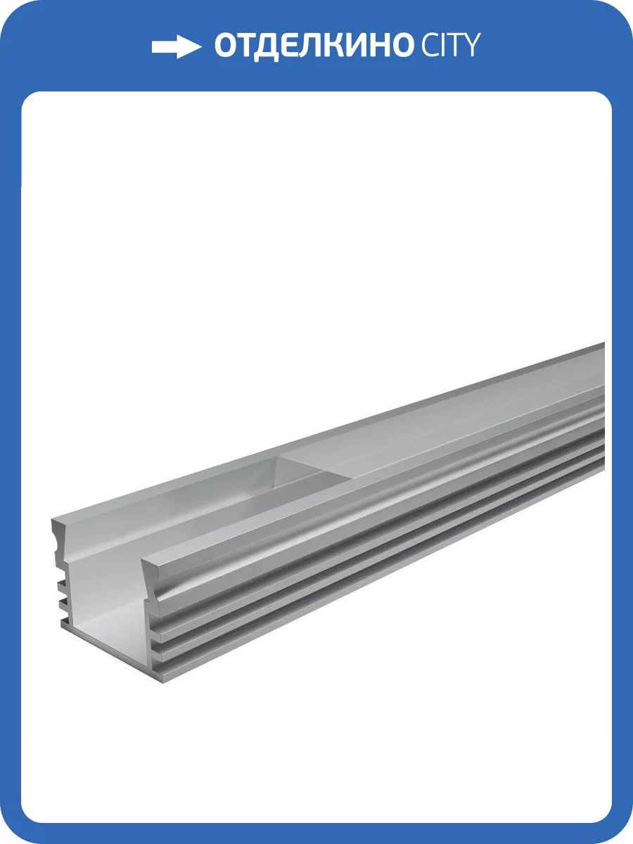 Профиль алюминиевый накладной Wolta WAP-S-16/12/2000-A фото 7