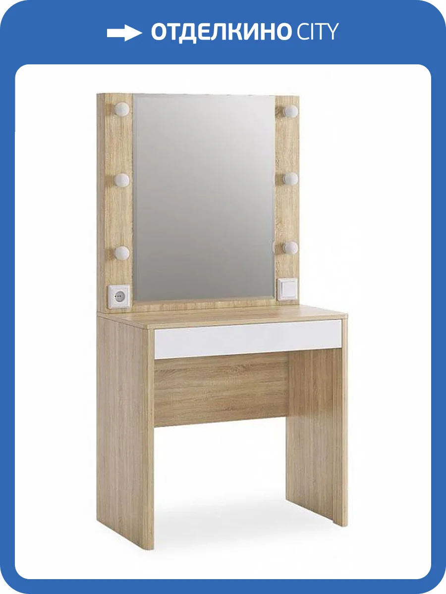 Стол туалетный Mebelson Зара MBS_SMZ-03.1623, SMZ-03.1623 дуб сонома/белый фото 7