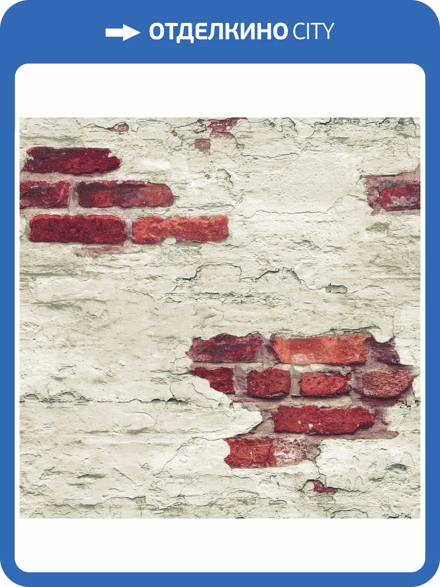 Обои флизелиновые Aura Grunge G45354 фото 2