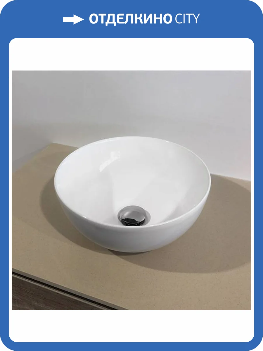 Раковина Comforty 00004150370 35 см фото 10