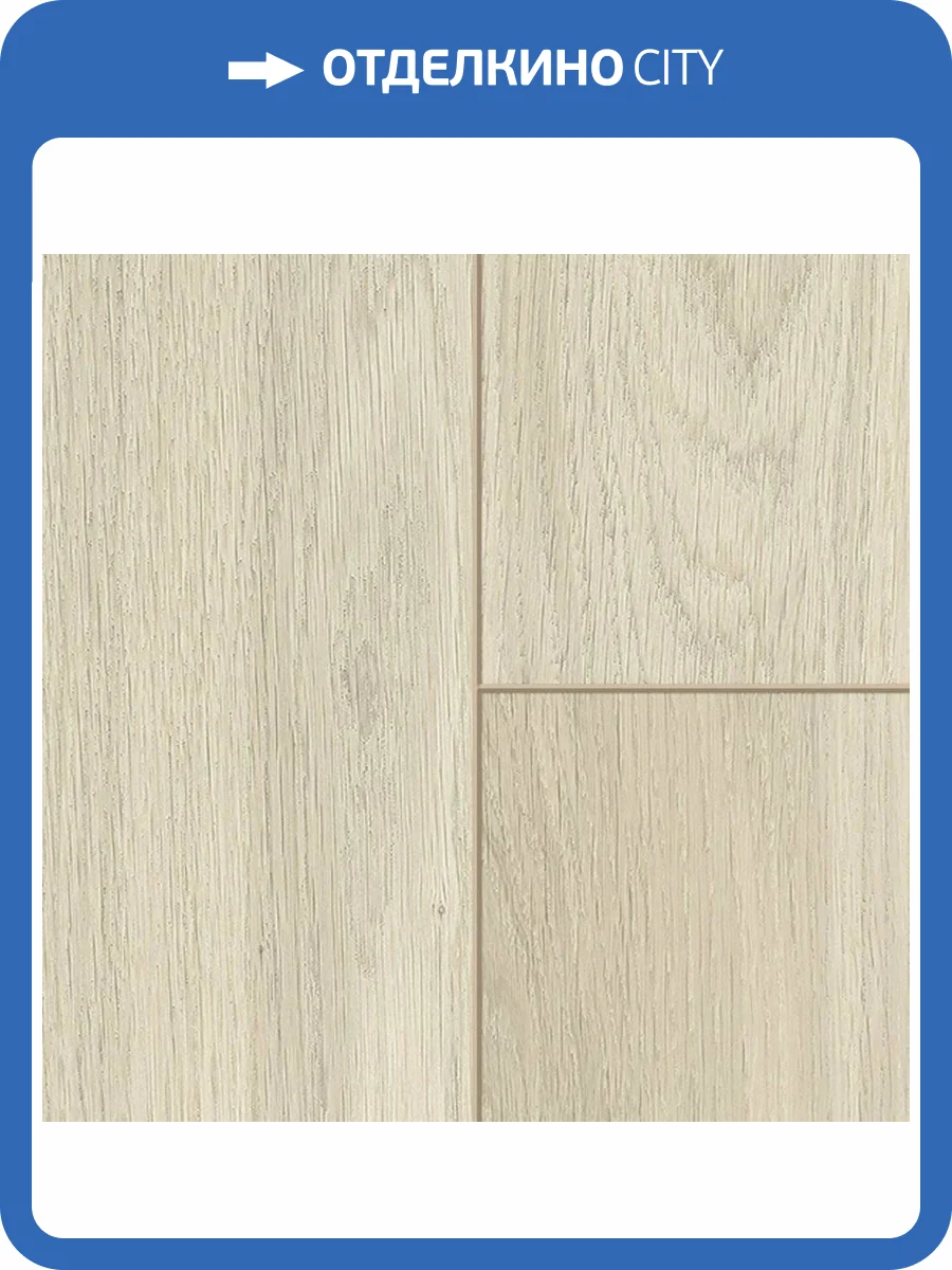 Ламинат Sensa Lifestyle WR 8/32 4V 56163 Priatu 1285x192 фото 3