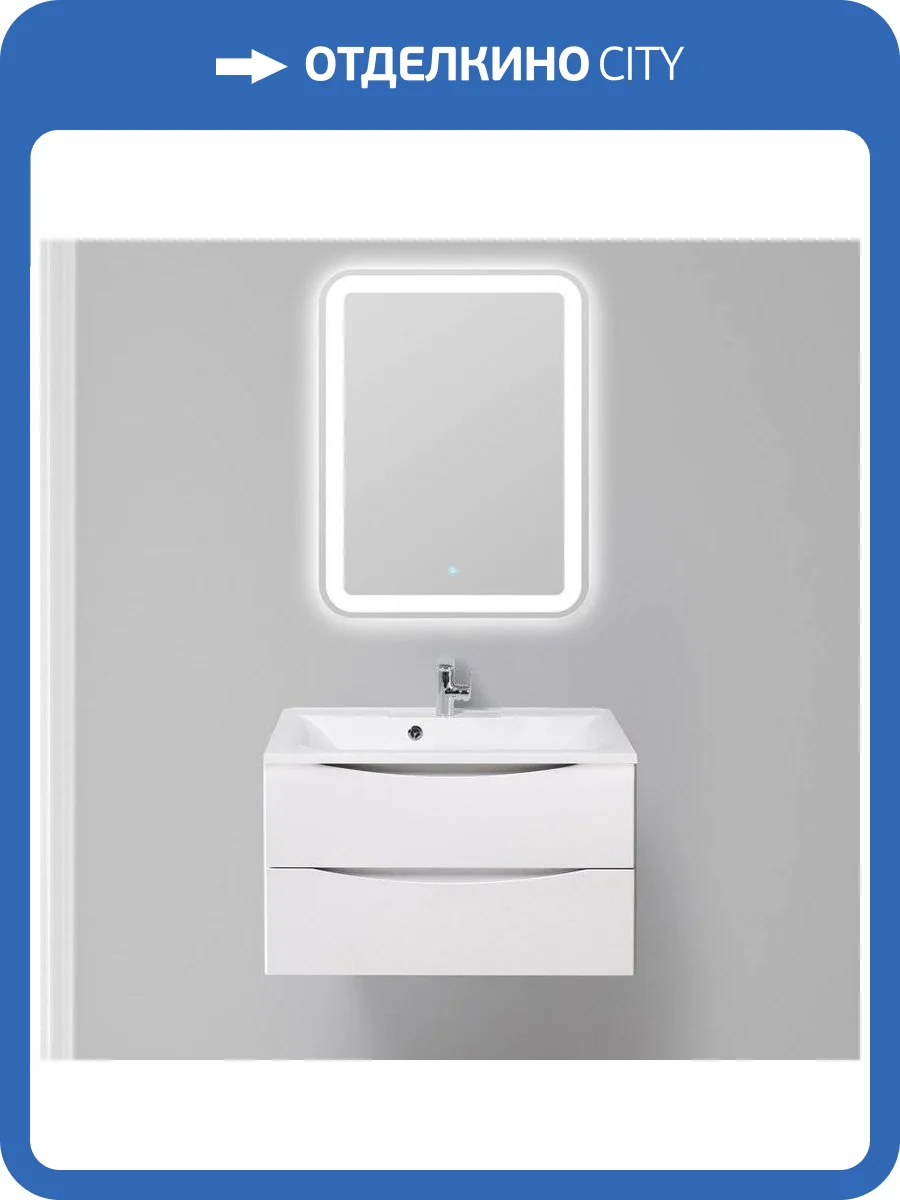 Мебель для ванной BelBagno Marino 80 bianco opaco фото 6