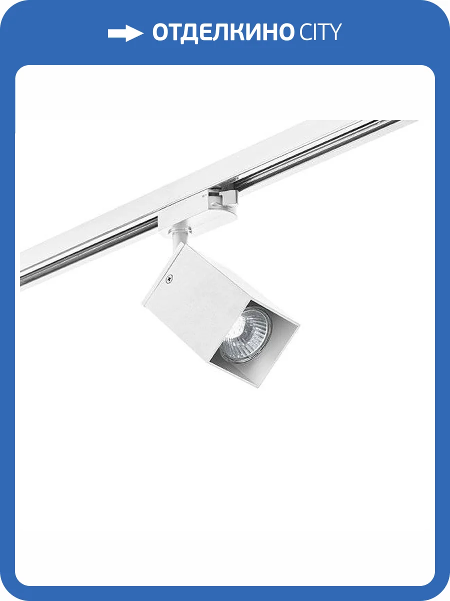Светильник трековый Lightstar Rullo A1T216336 HP16 белый фото 2
